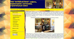 Desktop Screenshot of kafelastana.com