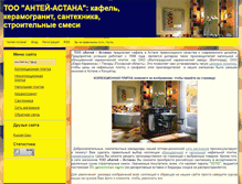 Tablet Screenshot of kafelastana.com